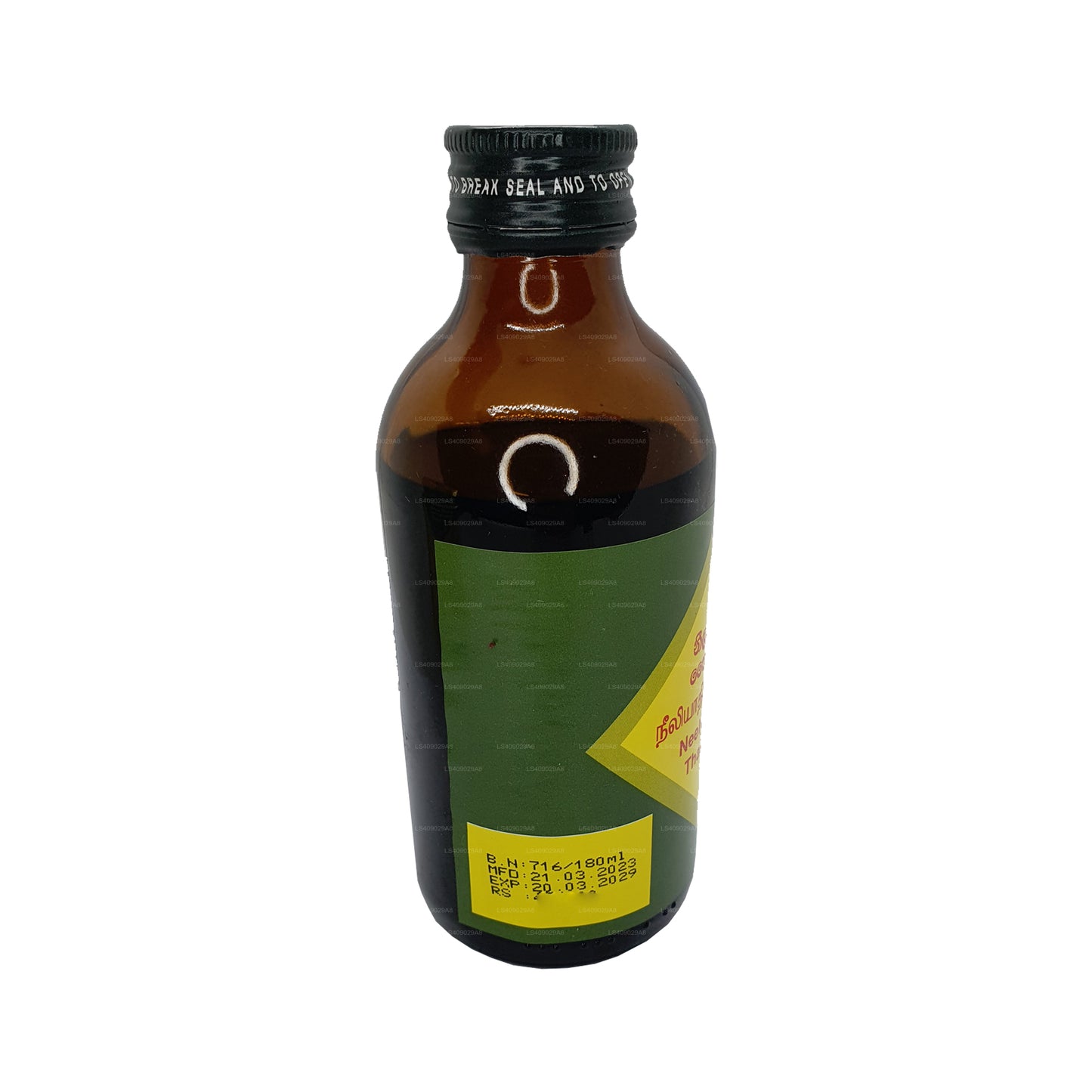 链接 Neelyadee Oil