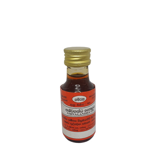 Gampaha Wickramarachchi 南非醉茄油