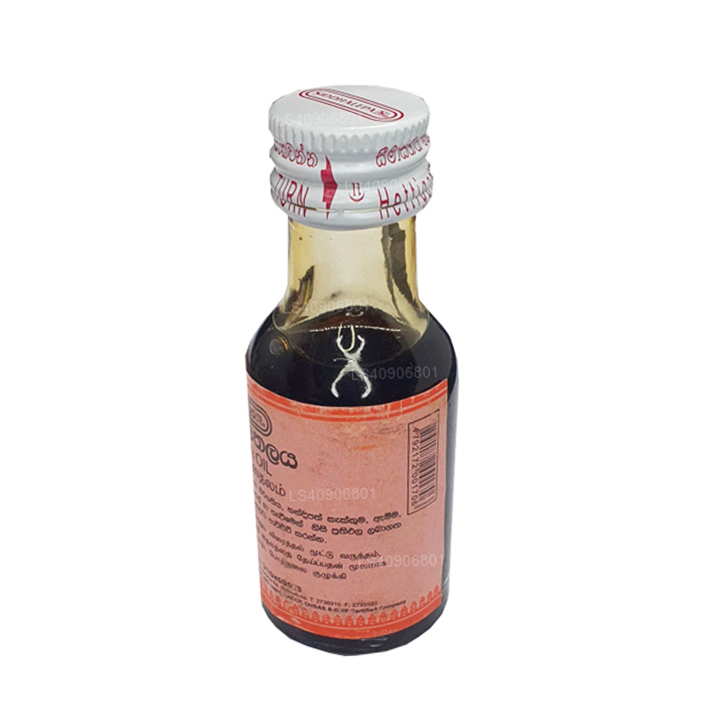 Siddhalepa Vatha Oil（30 毫升）