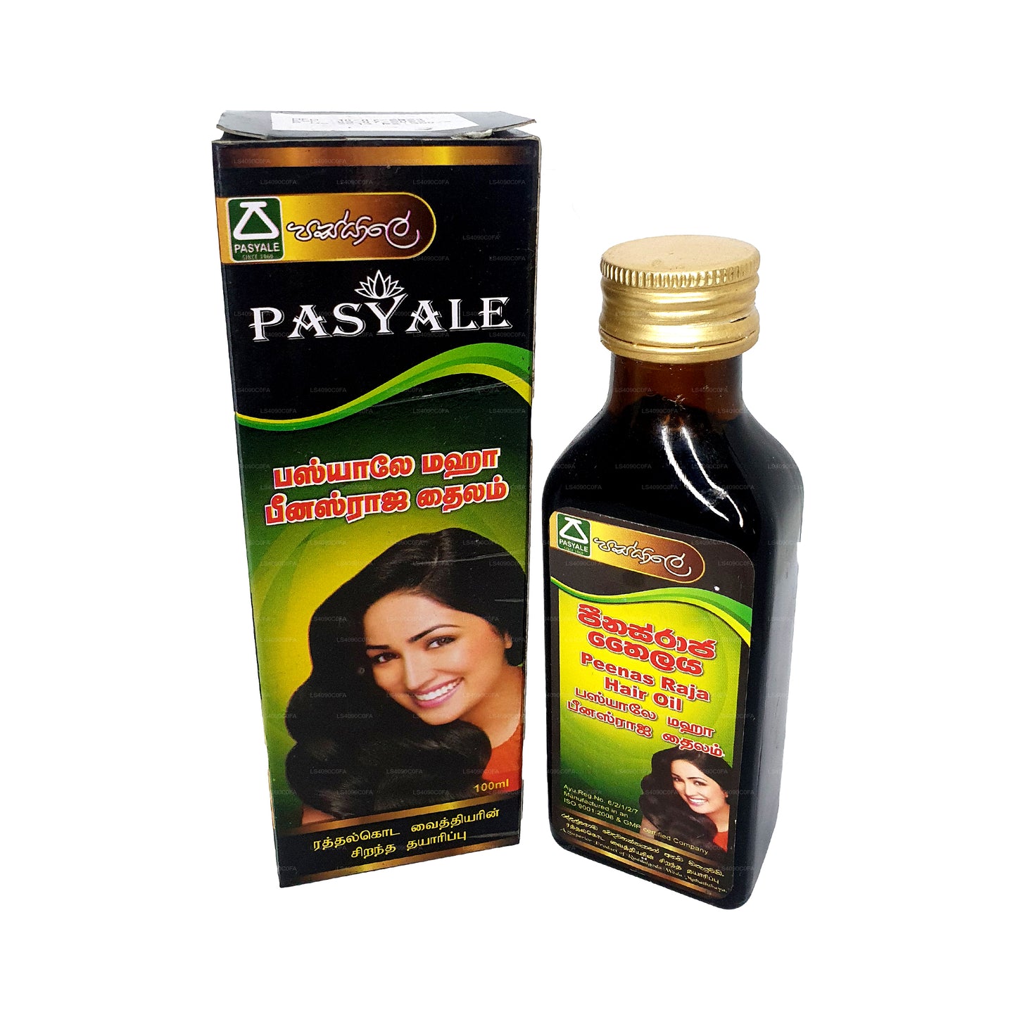 Pasyale Peenasraja 油
