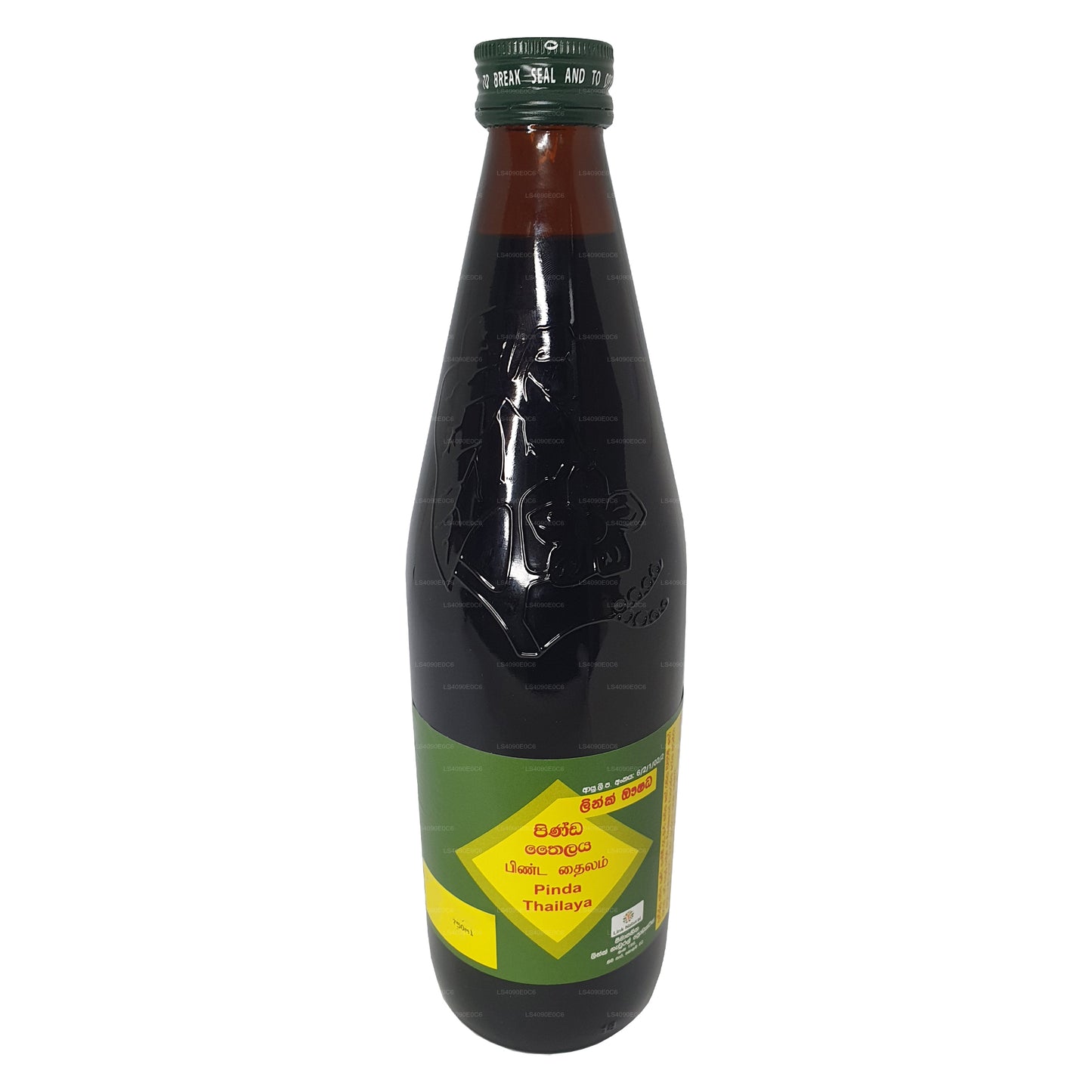 Link Pinda 花生油