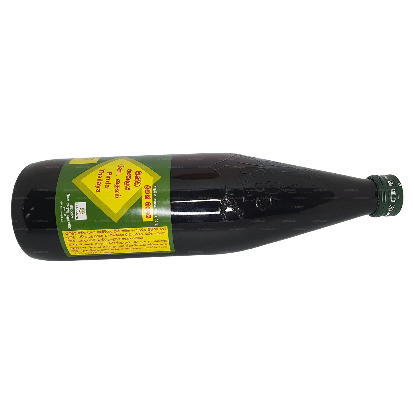 Link Pinda 花生油