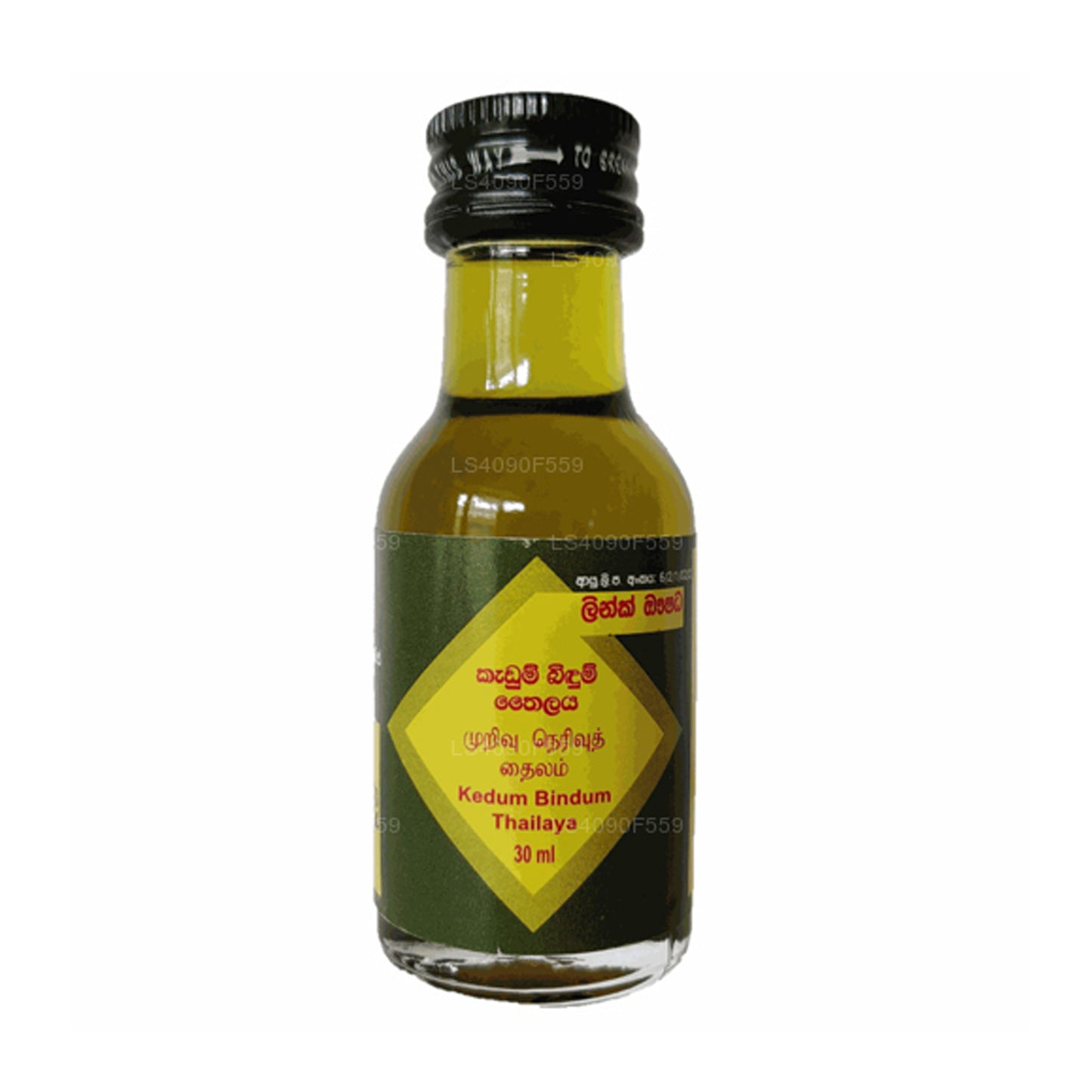 Link Kedum Bindum Oil（30 毫升）