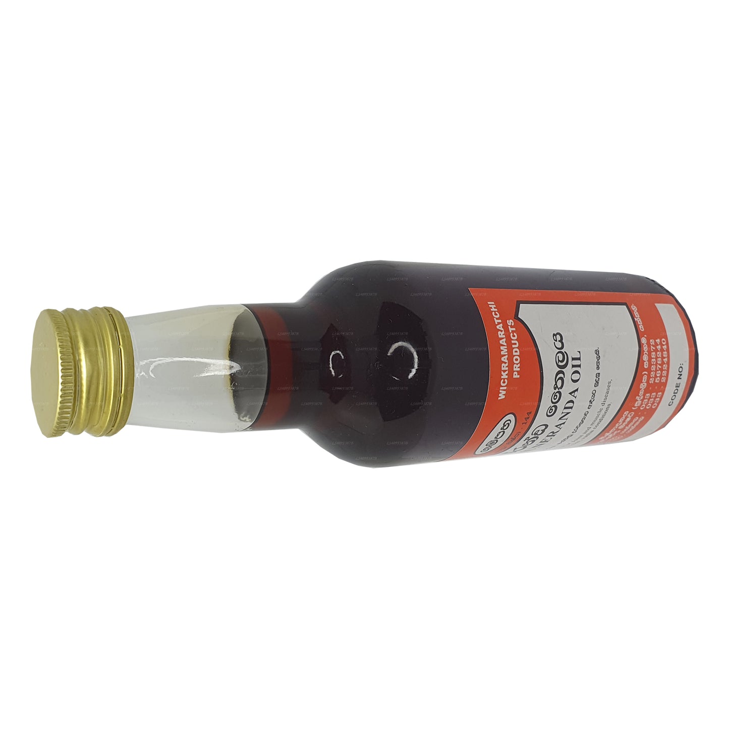 甘帕哈·维克拉马拉奇 拉舒内兰达油