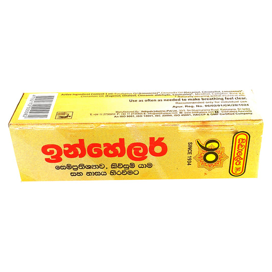 Siddhalepa 阿育吠陀草药吸入器
