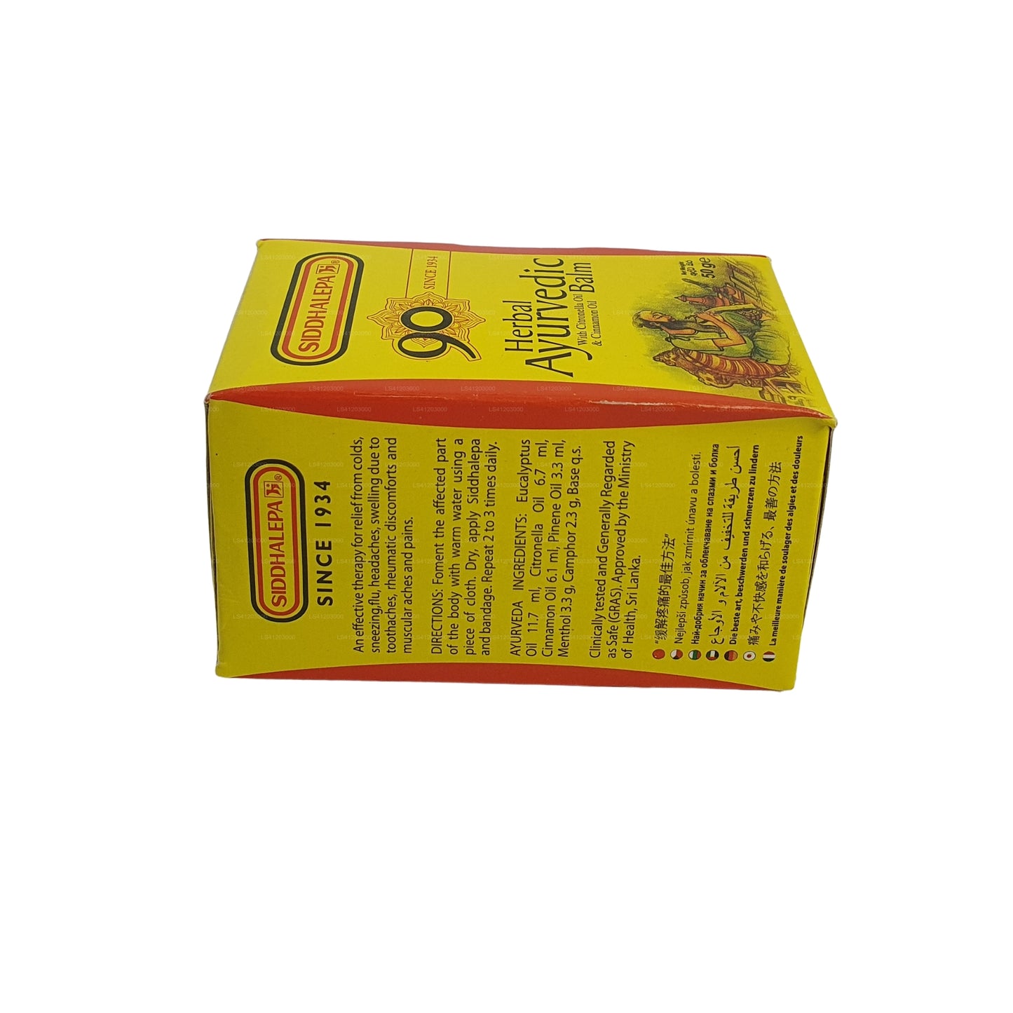 Siddhalepa 阿育吠陀草药膏
