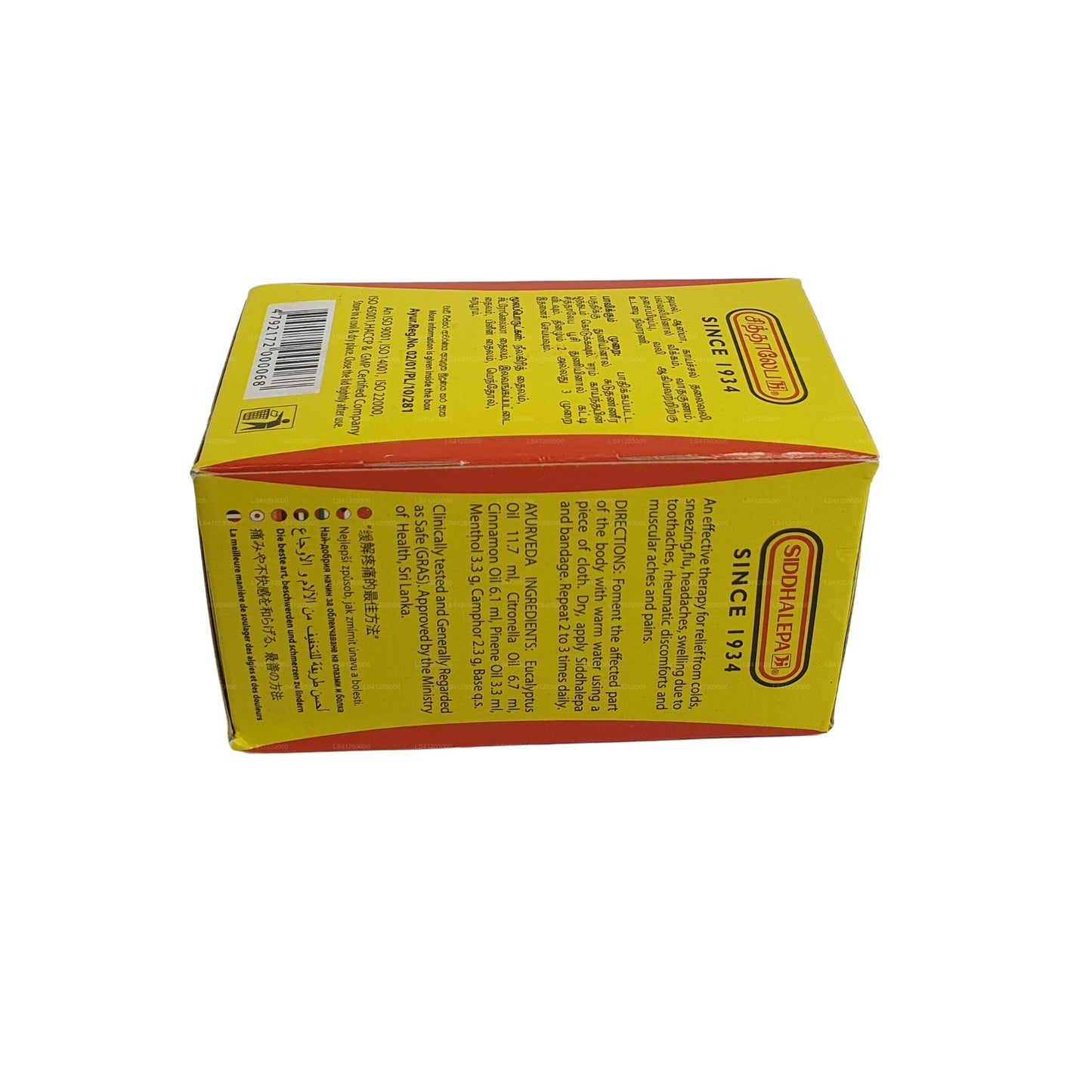 Siddhalepa 阿育吠陀草药膏