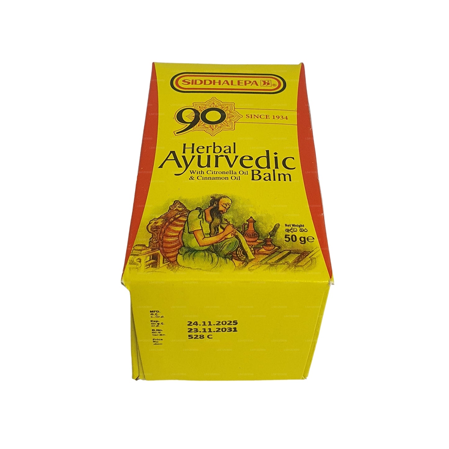 Siddhalepa 阿育吠陀草药膏