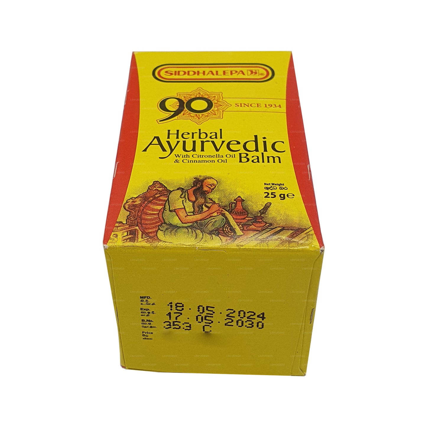 Siddhalepa 阿育吠陀草药膏