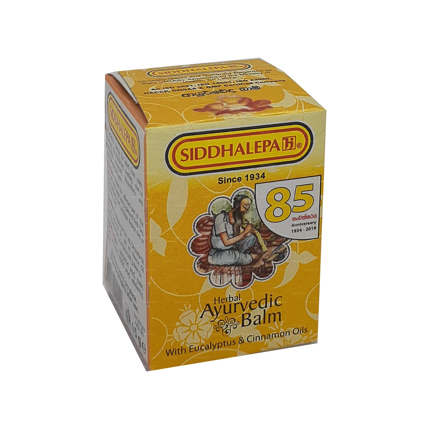 Siddhalepa 阿育吠陀草药膏