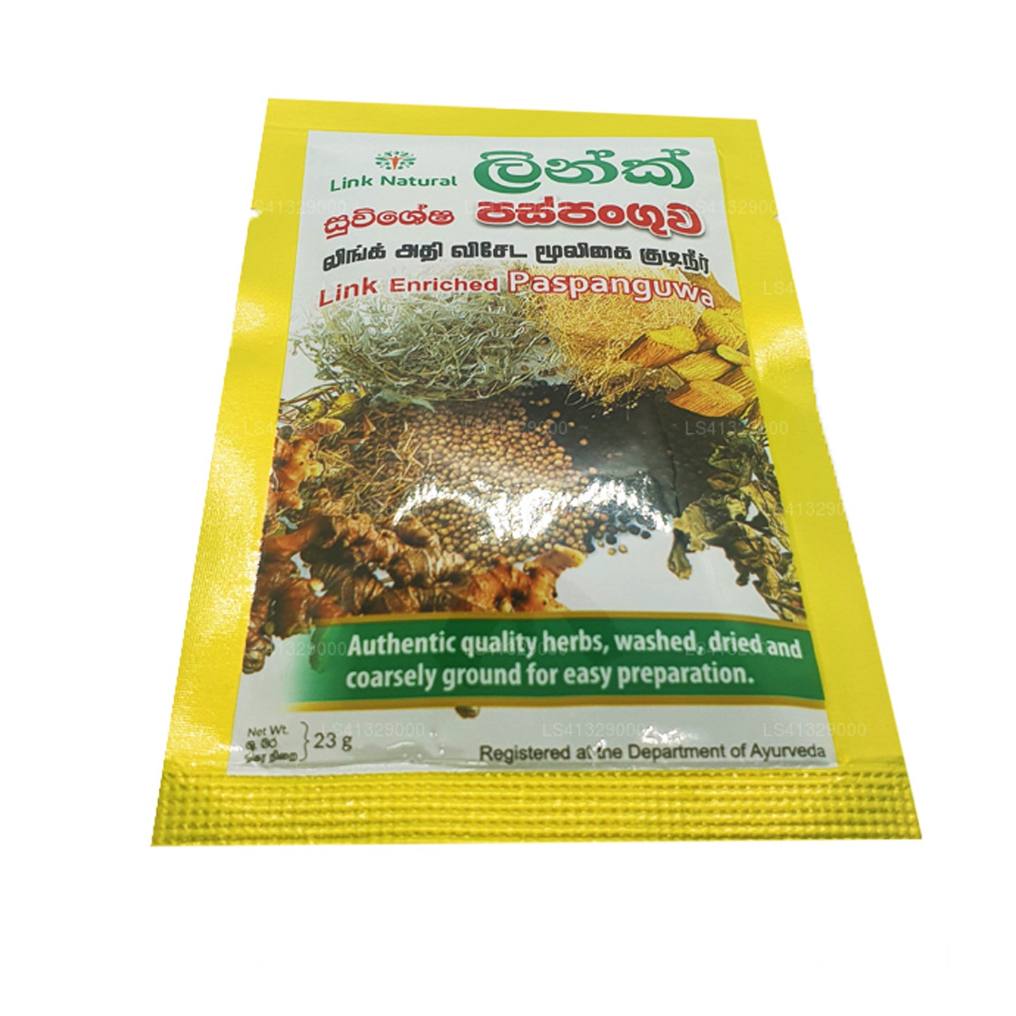 Link 天然高浓缩毛皮 (23g)