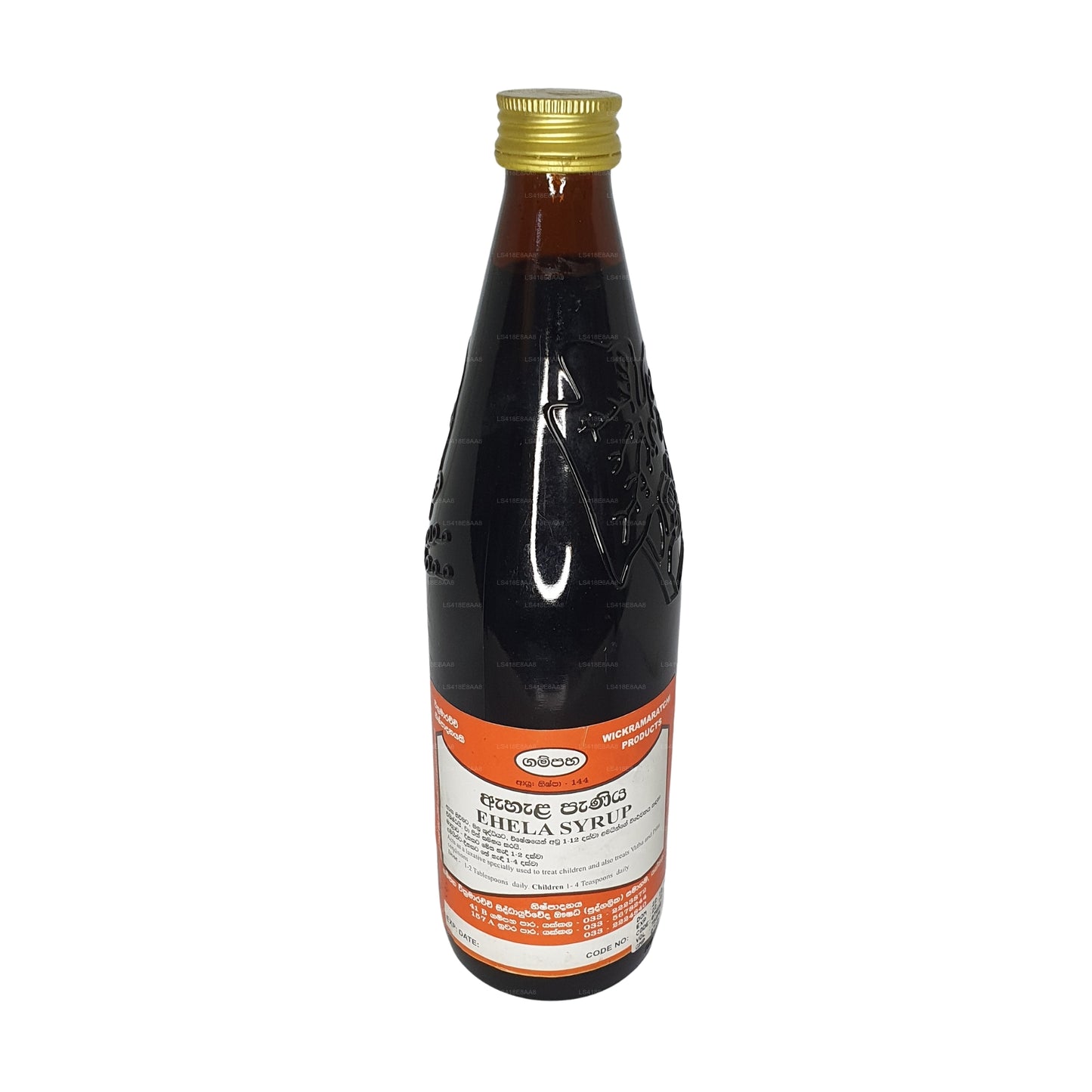 Gampaha Wickramarachchi Ehela Paniya