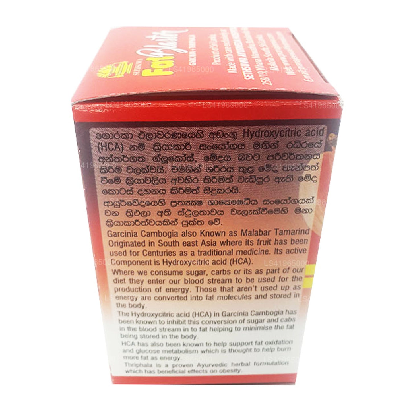 Sethsuwa Fat Blaster 胶囊（90 粒）