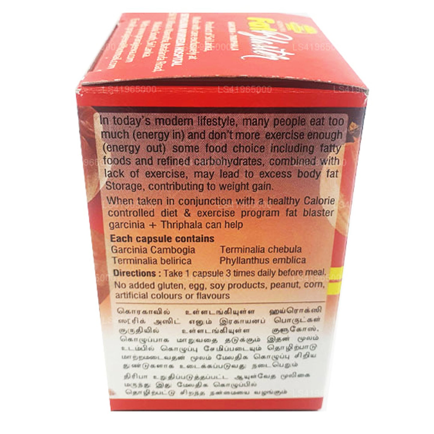 Sethsuwa Fat Blaster 胶囊（90 粒）