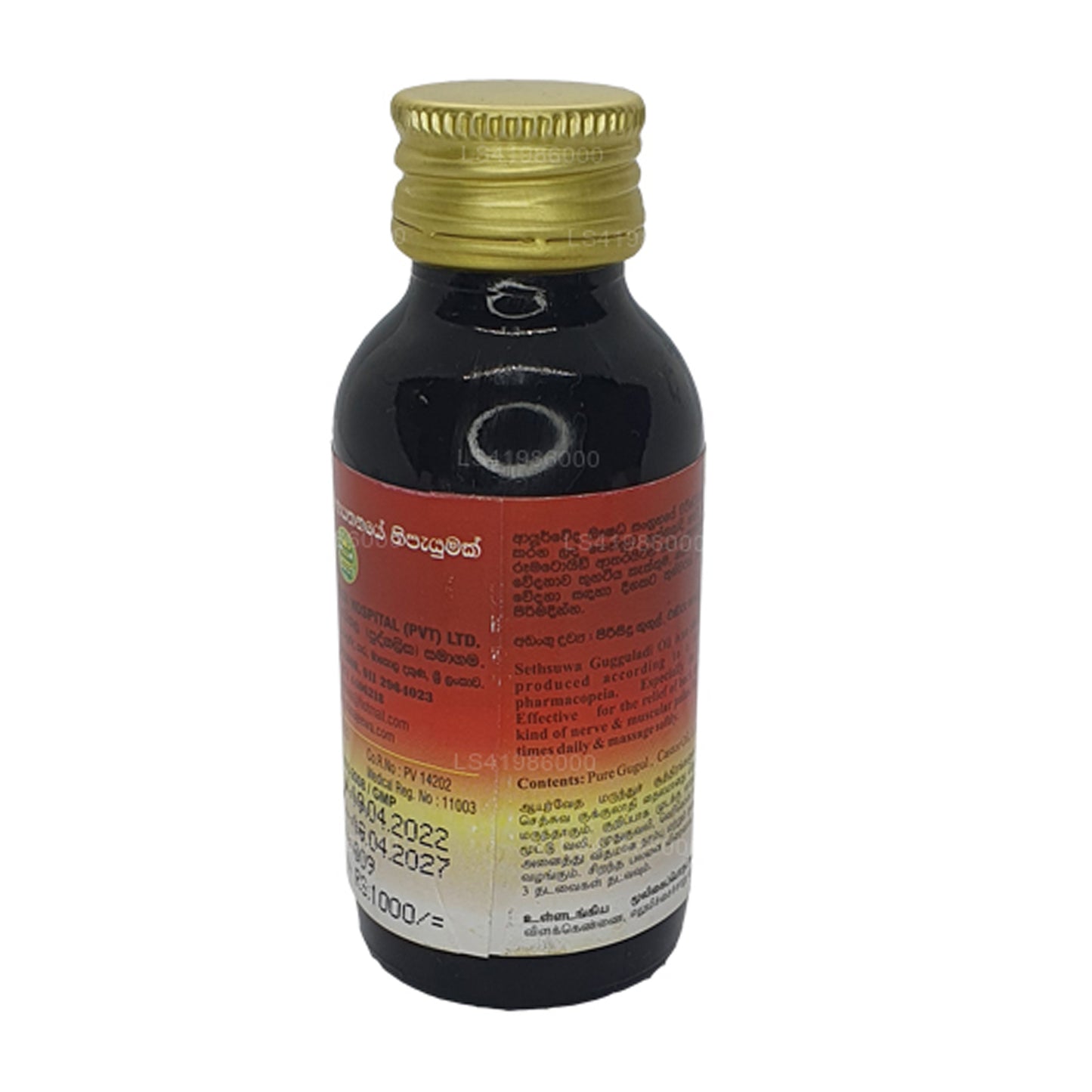 Sethsuwa Gugguladi Handi Oil（60 毫升）