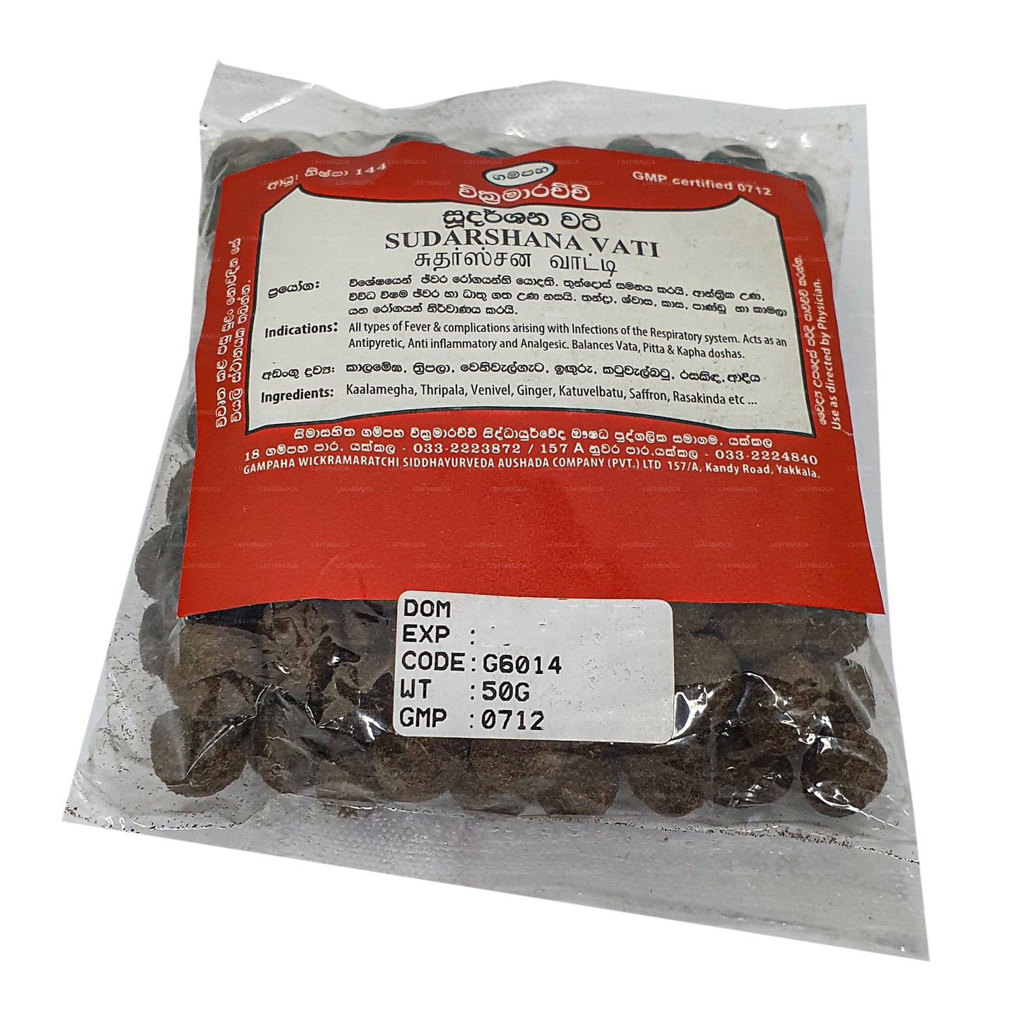 Gampaha Wickramarachchi Sudarshana Vati (50g)