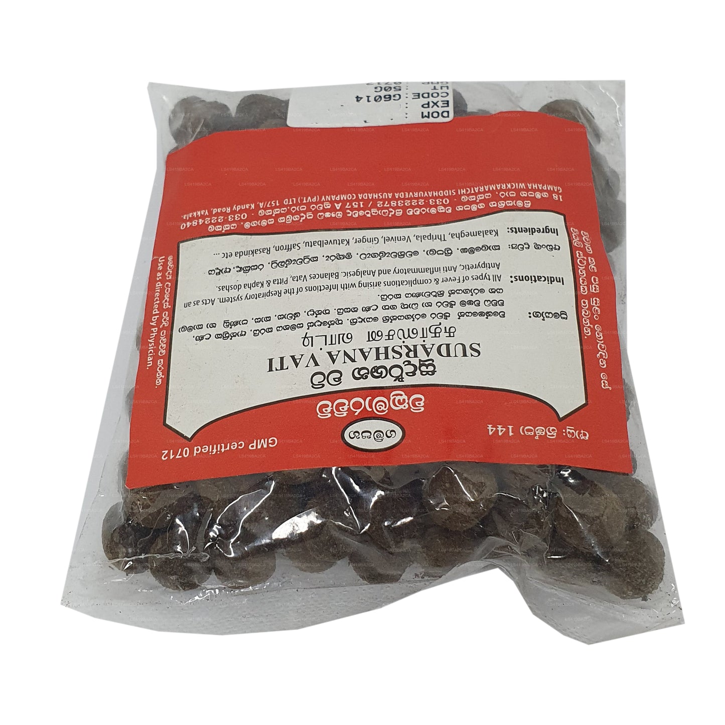 Gampaha Wickramarachchi Sudarshana Vati (50g)