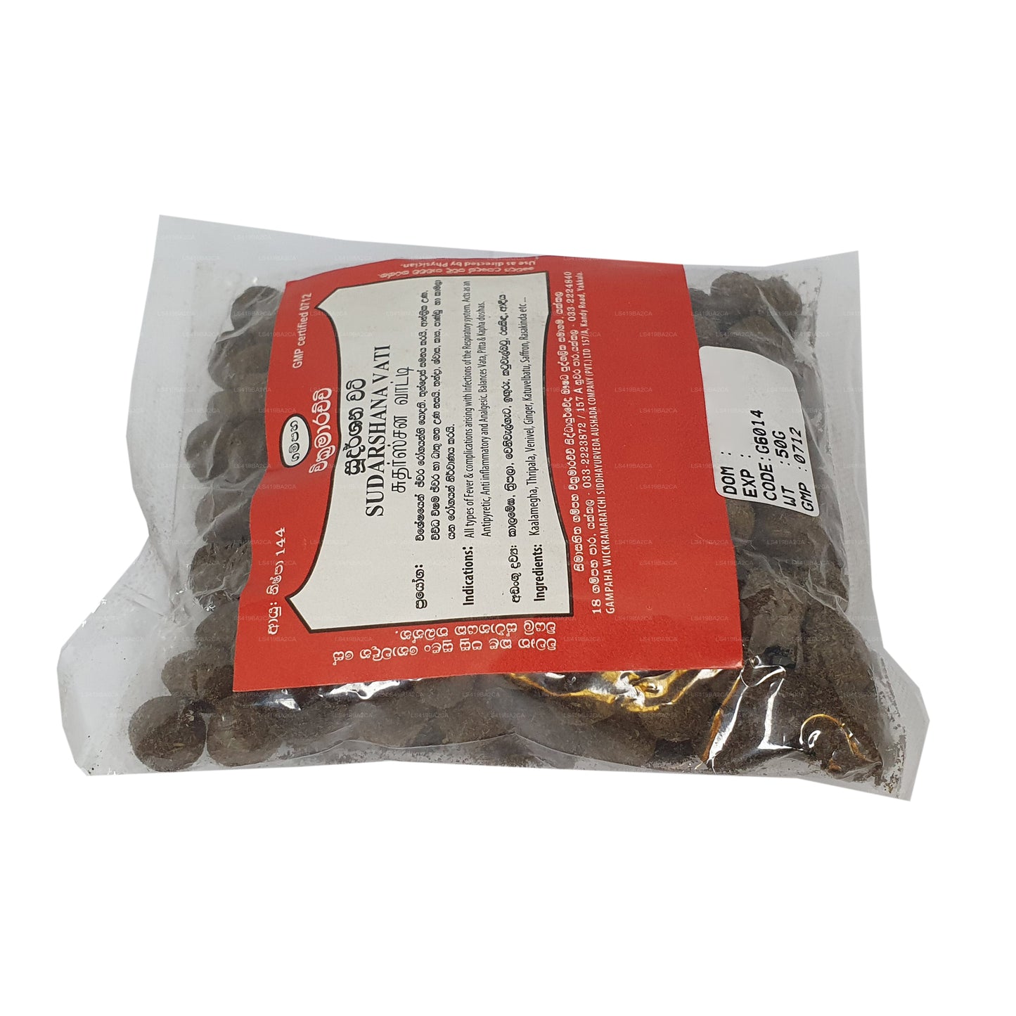 Gampaha Wickramarachchi Sudarshana Vati (50g)
