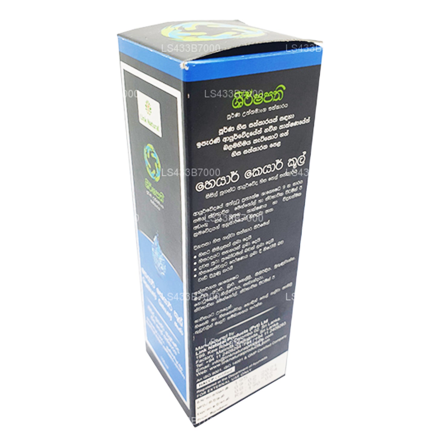 Link Natural Sheershappathi Hair Care Cool (100 m