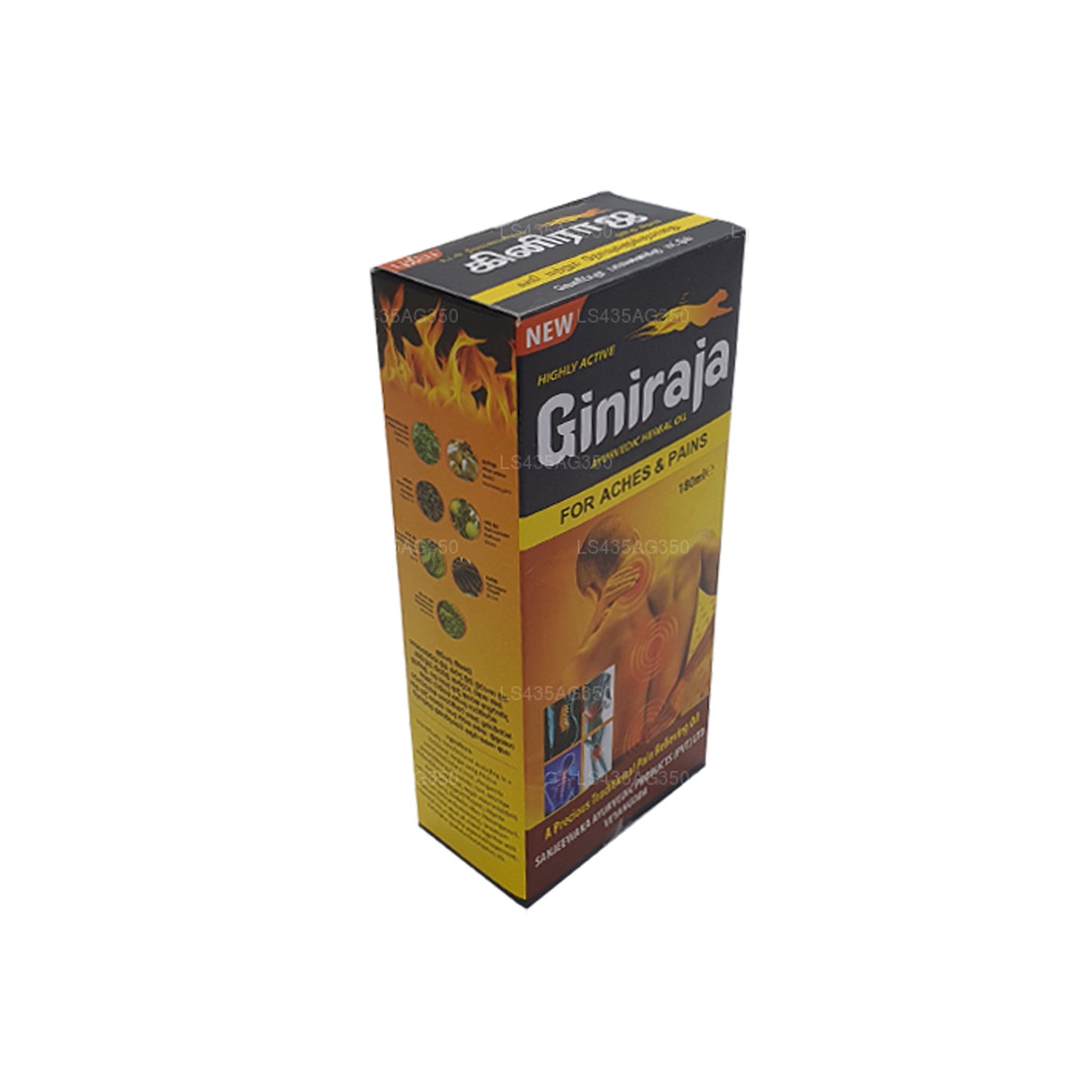 Chandanalepa Giniraja 止痛草本油