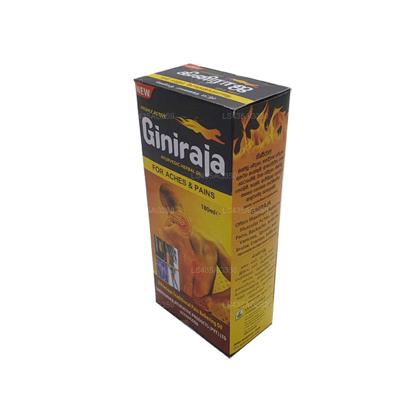 Chandanalepa Giniraja 止痛草本油