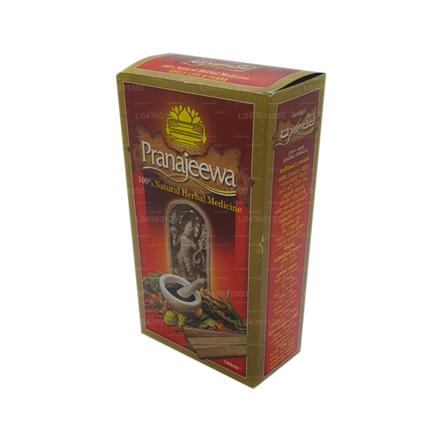 セツワ・プラナジーヴァ・オイル