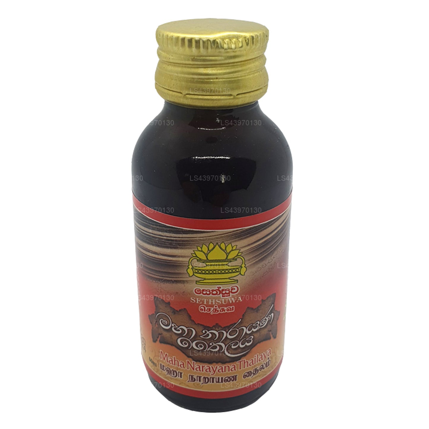 塞苏瓦·玛哈·纳拉亚纳·泰拉亚