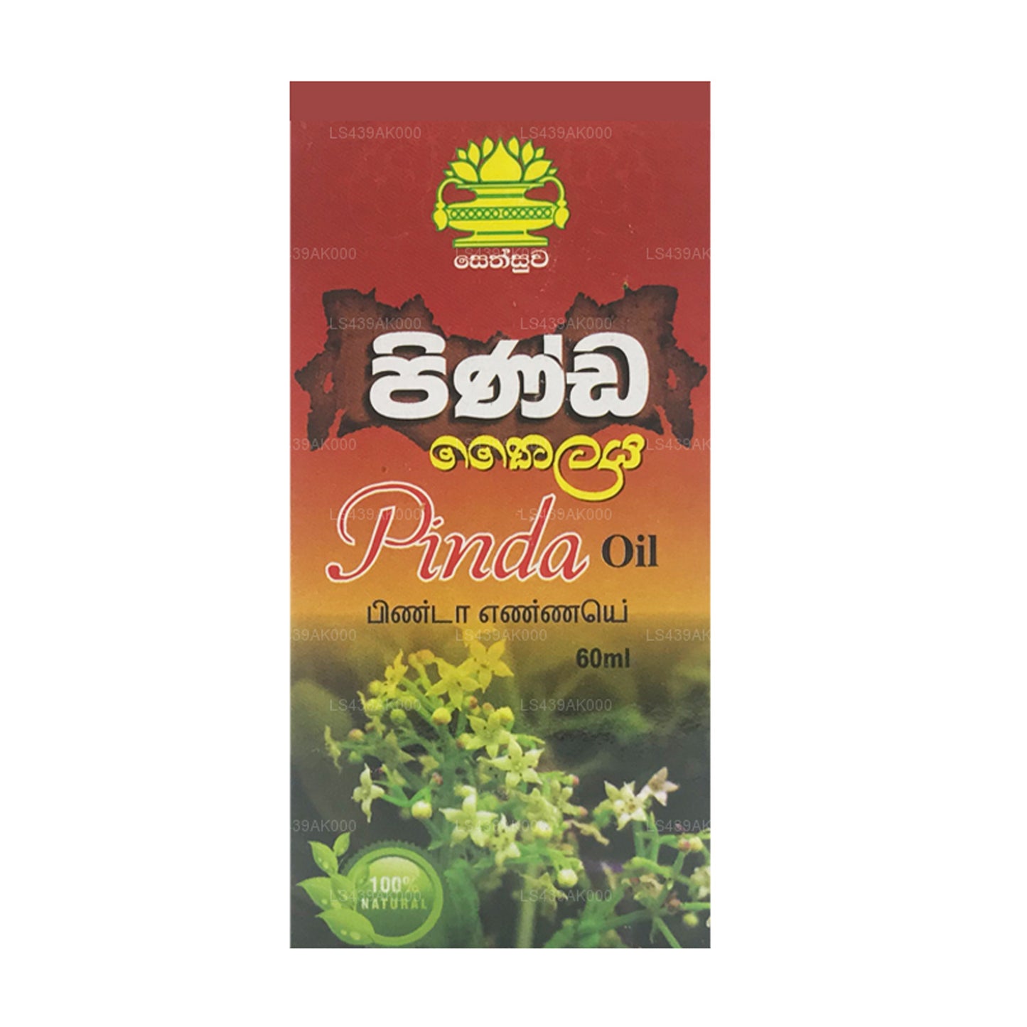 Sethsuwa Pinda Oil (60 毫升)