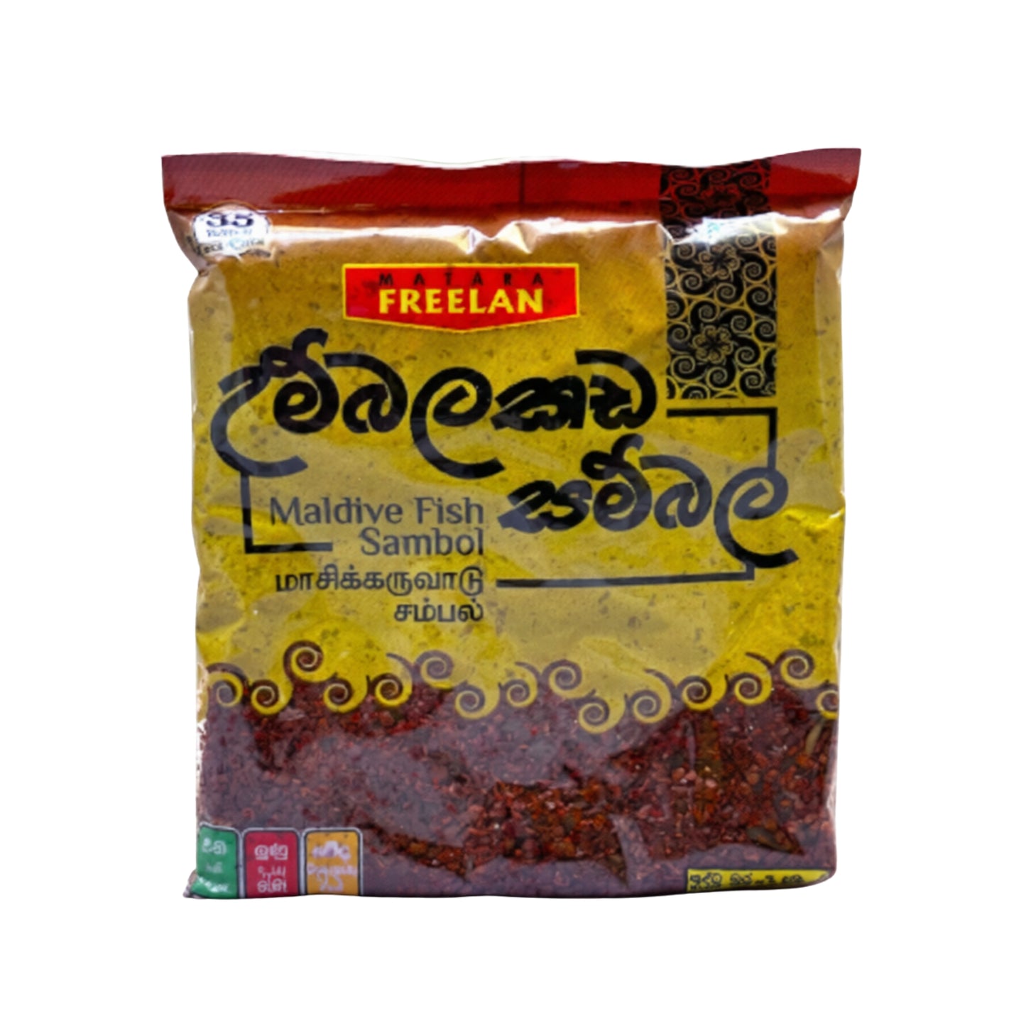 弗里兰马尔代夫鱼肉叁巴酱 