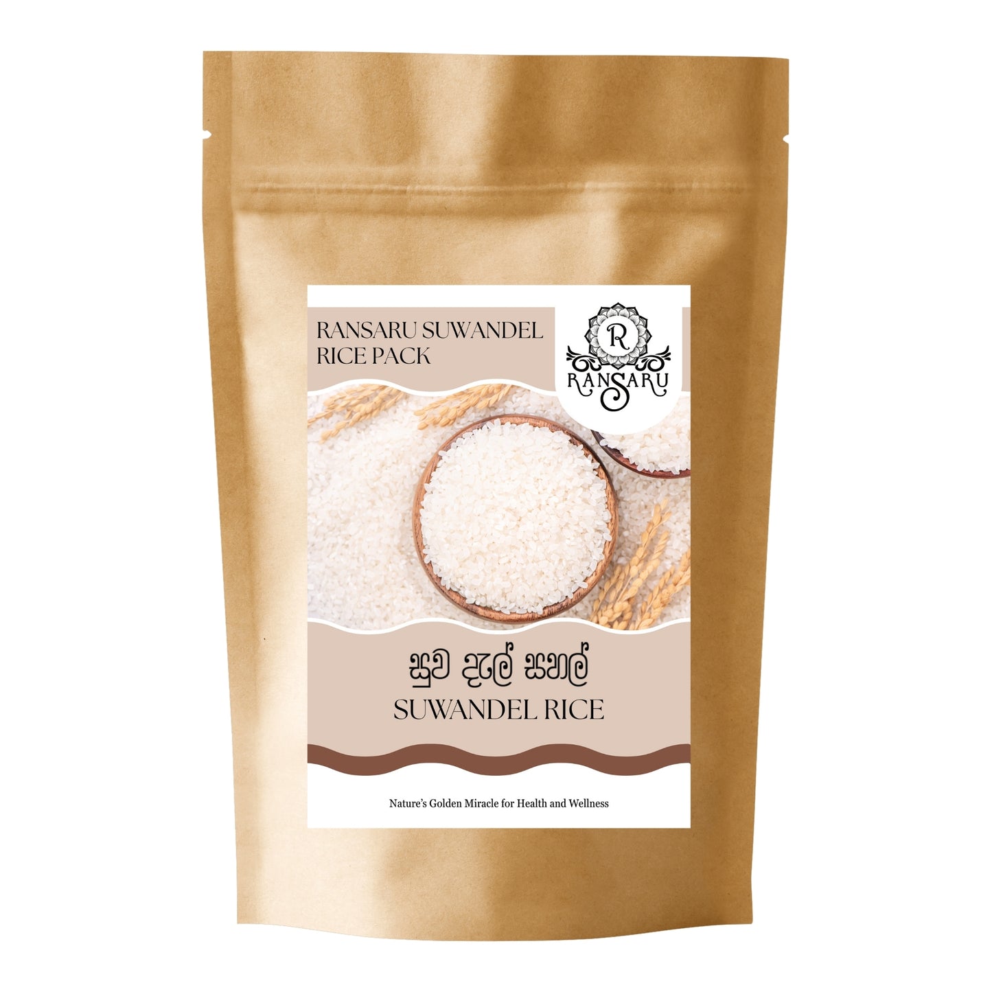 Ransaru Suwandel Rice Pack