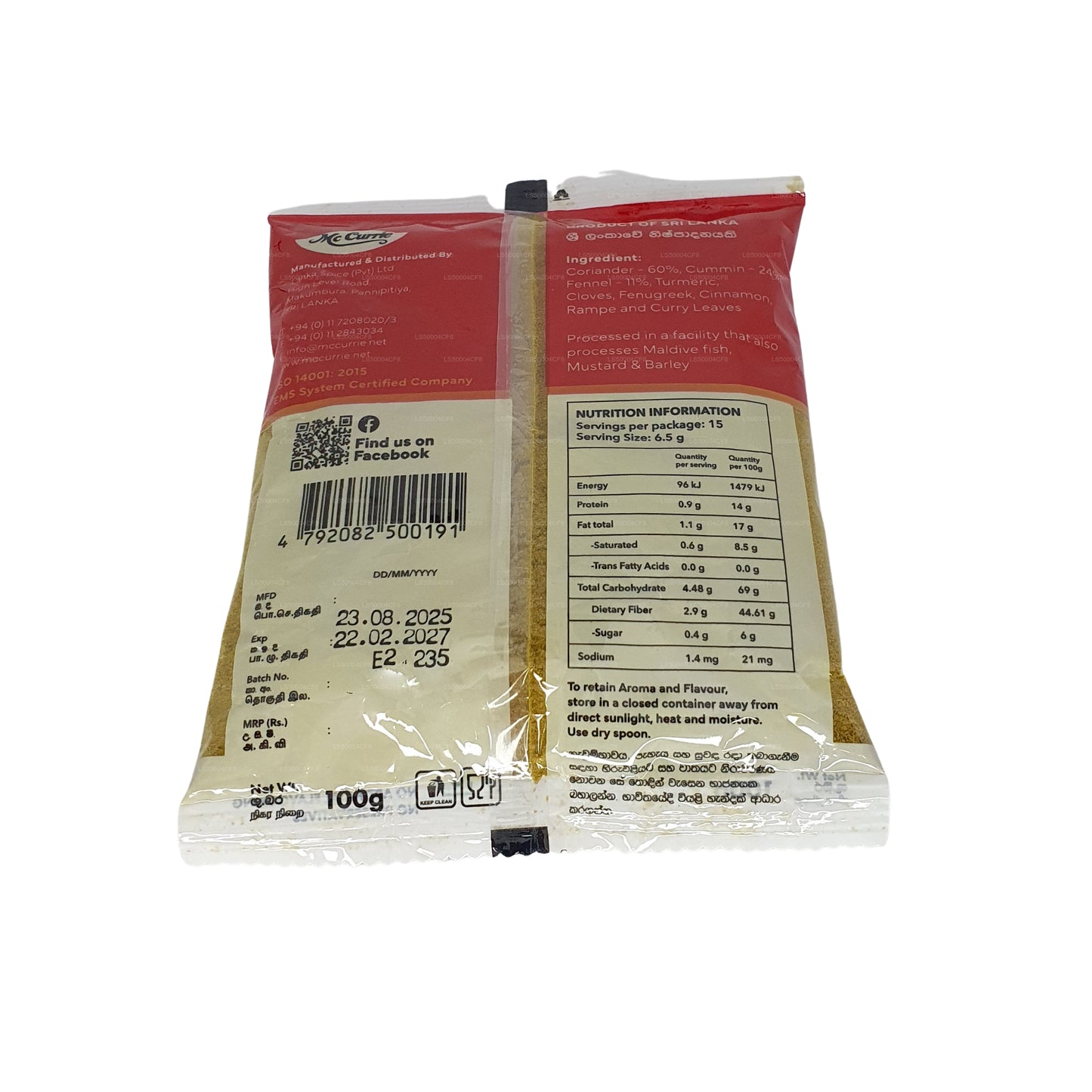 Mc Currie 未烤过的咖喱粉 (100g)