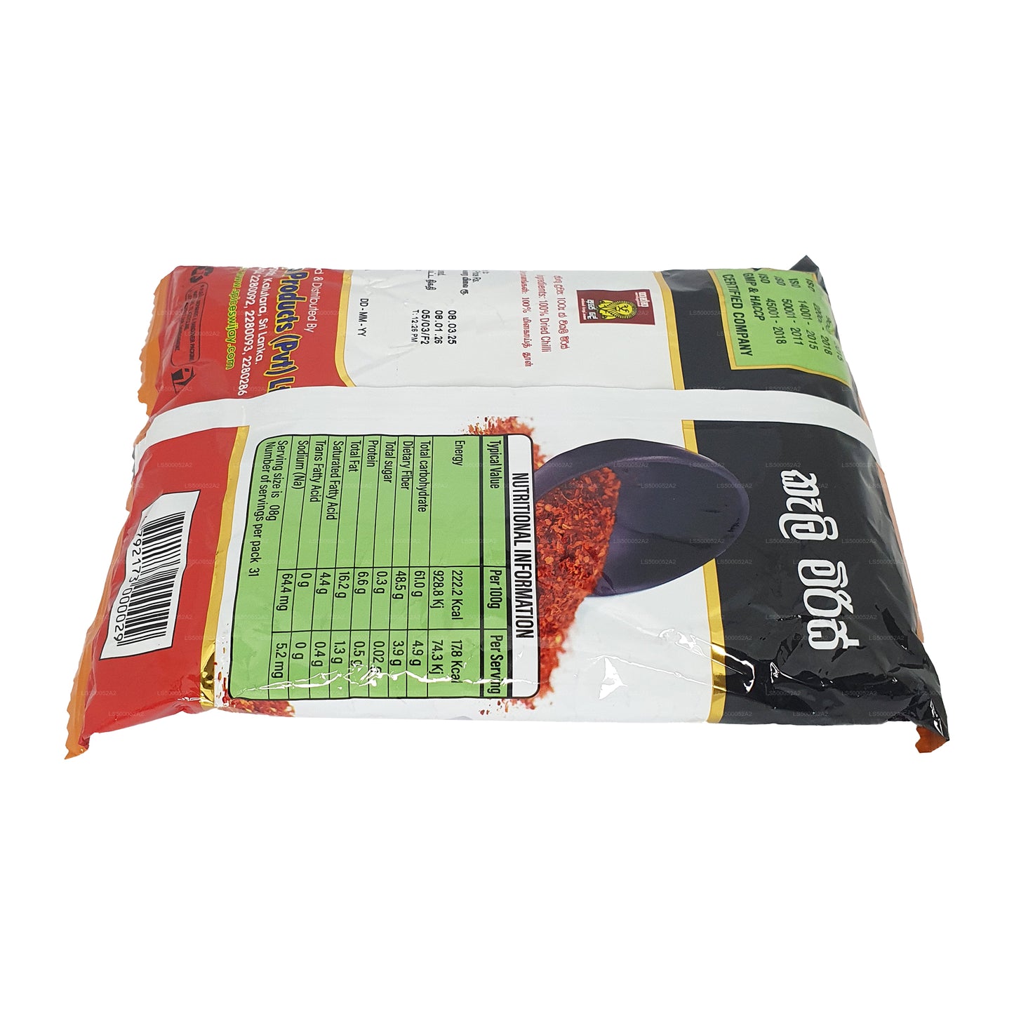 Wijaya 辣椒片 (50g)