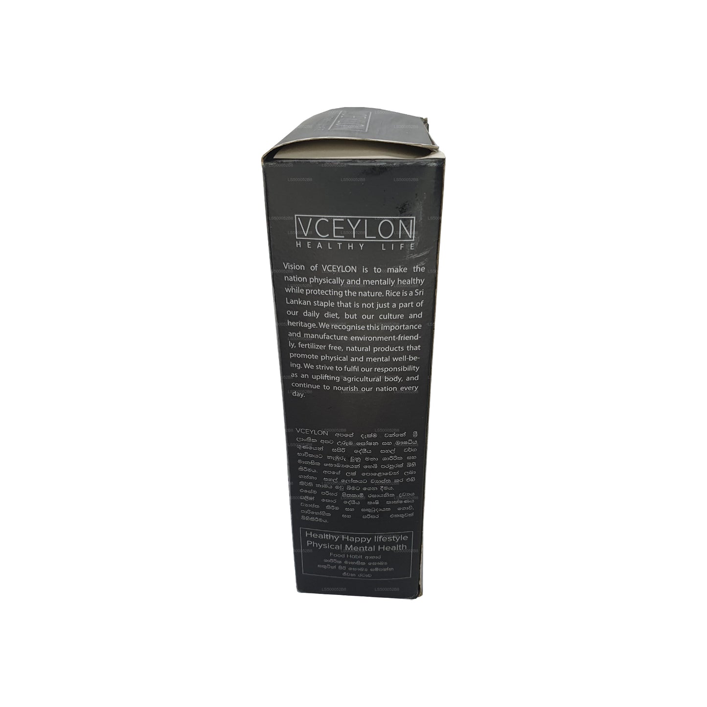 vCeylon Suwandel 大米（750 克）