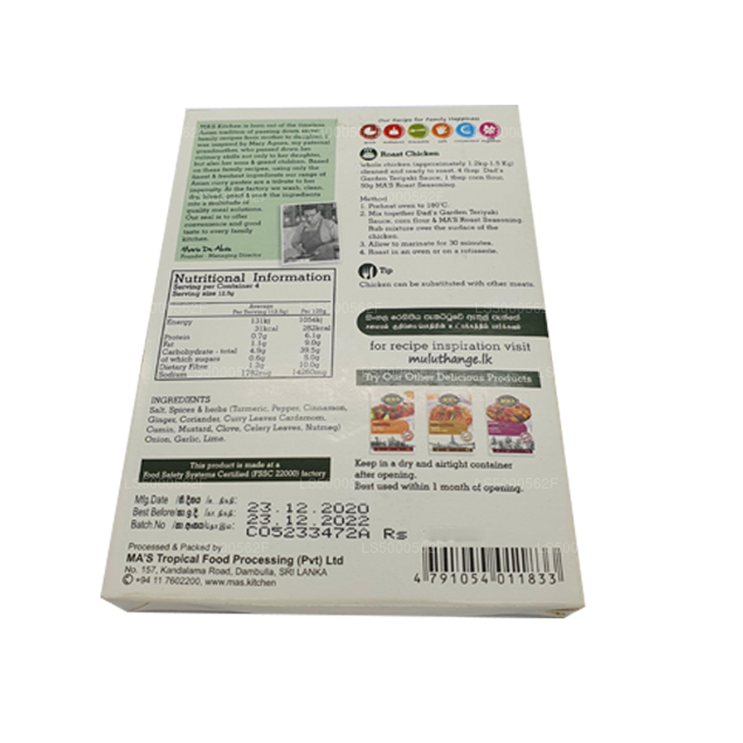 MA's Kitchen 烤肉调味料 (50g)