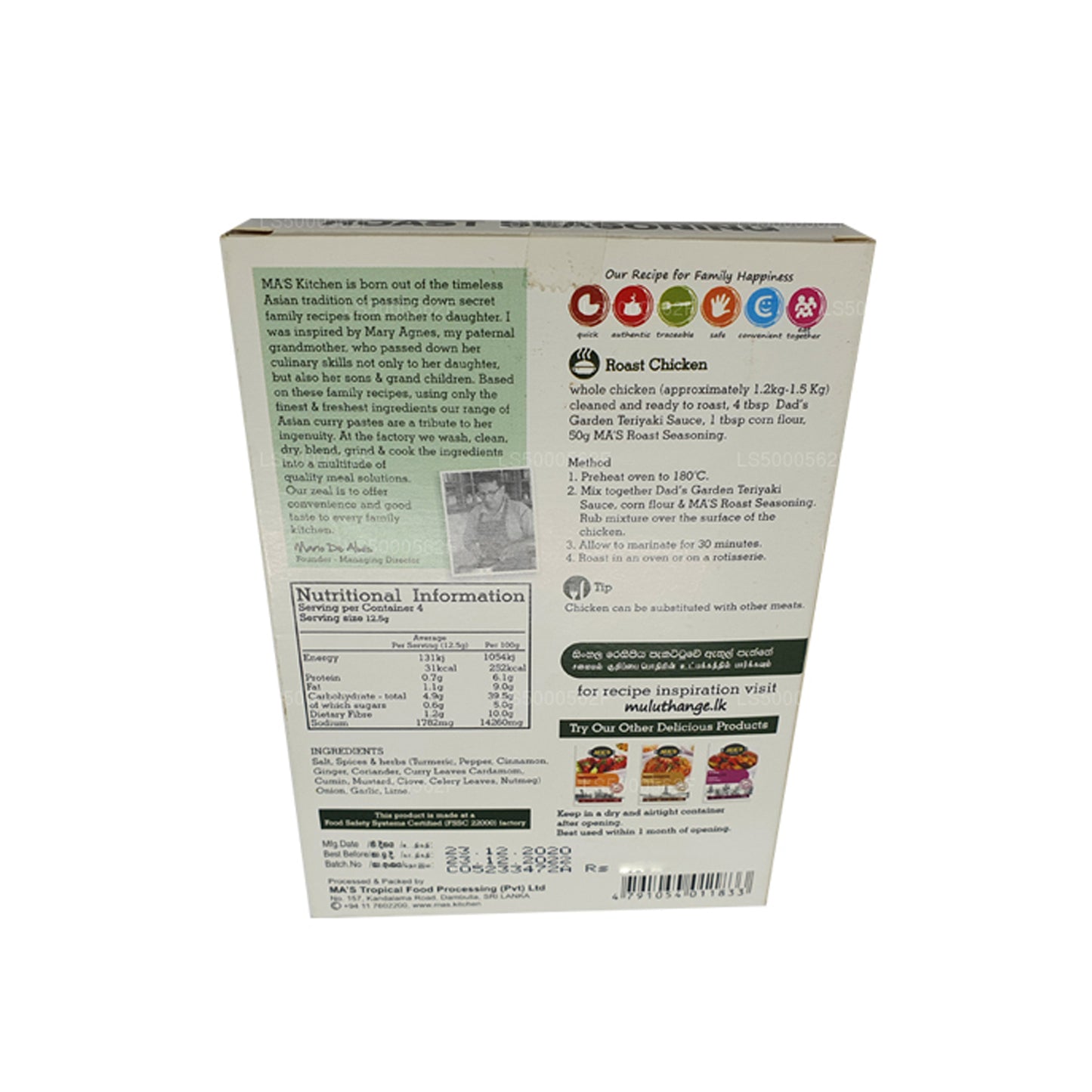 MA's Kitchen 烤肉调味料 (50g)