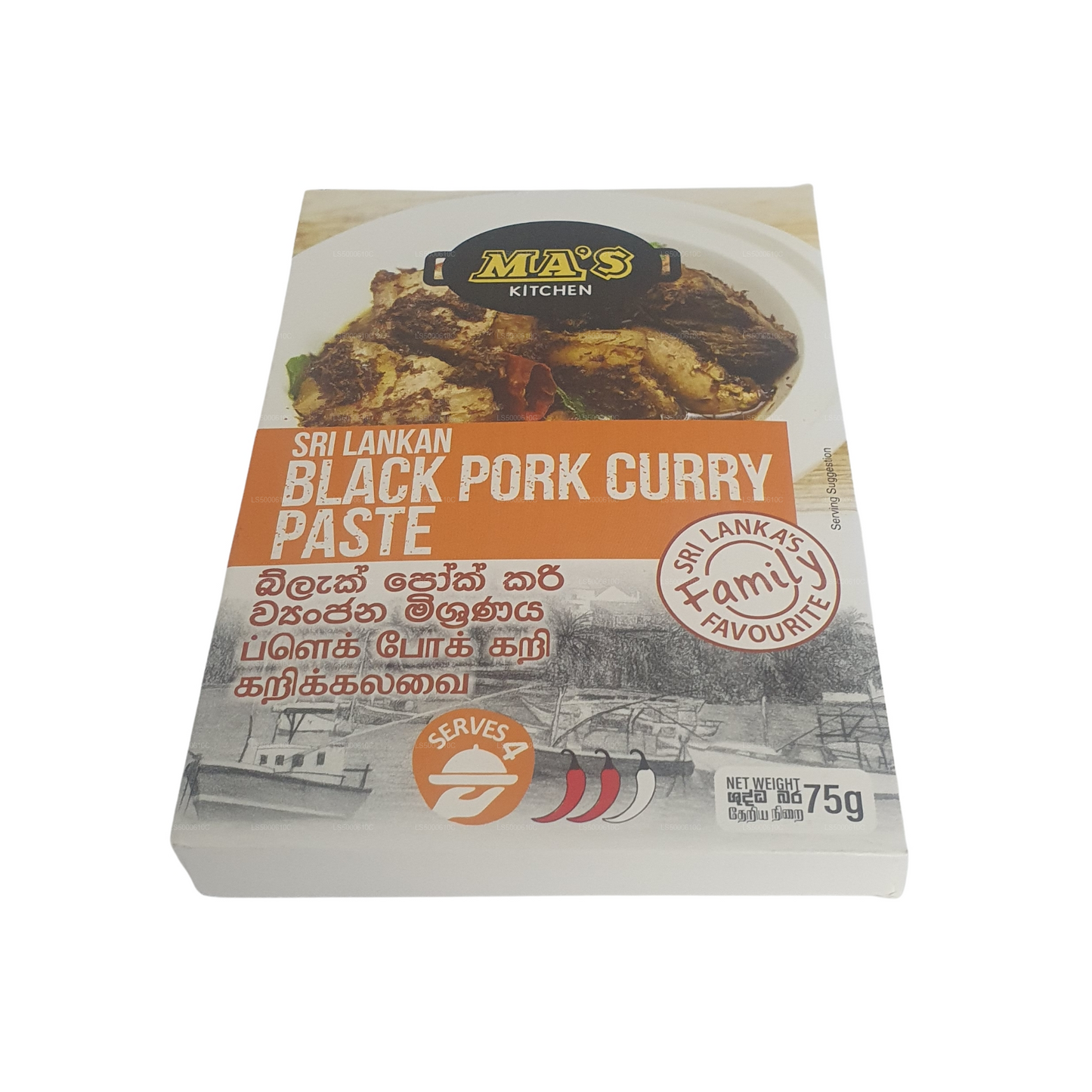 MA的厨房 黑猪肉咖喱酱 (75g)
