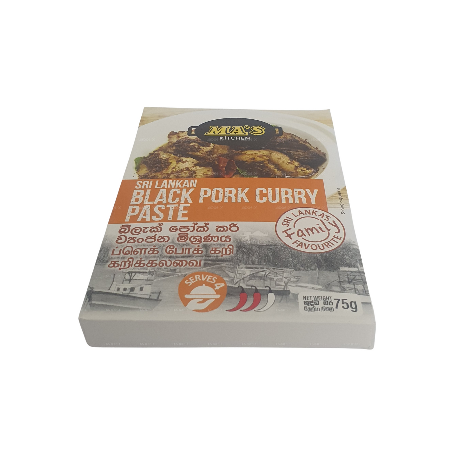 MA的厨房 黑猪肉咖喱酱 (75g)