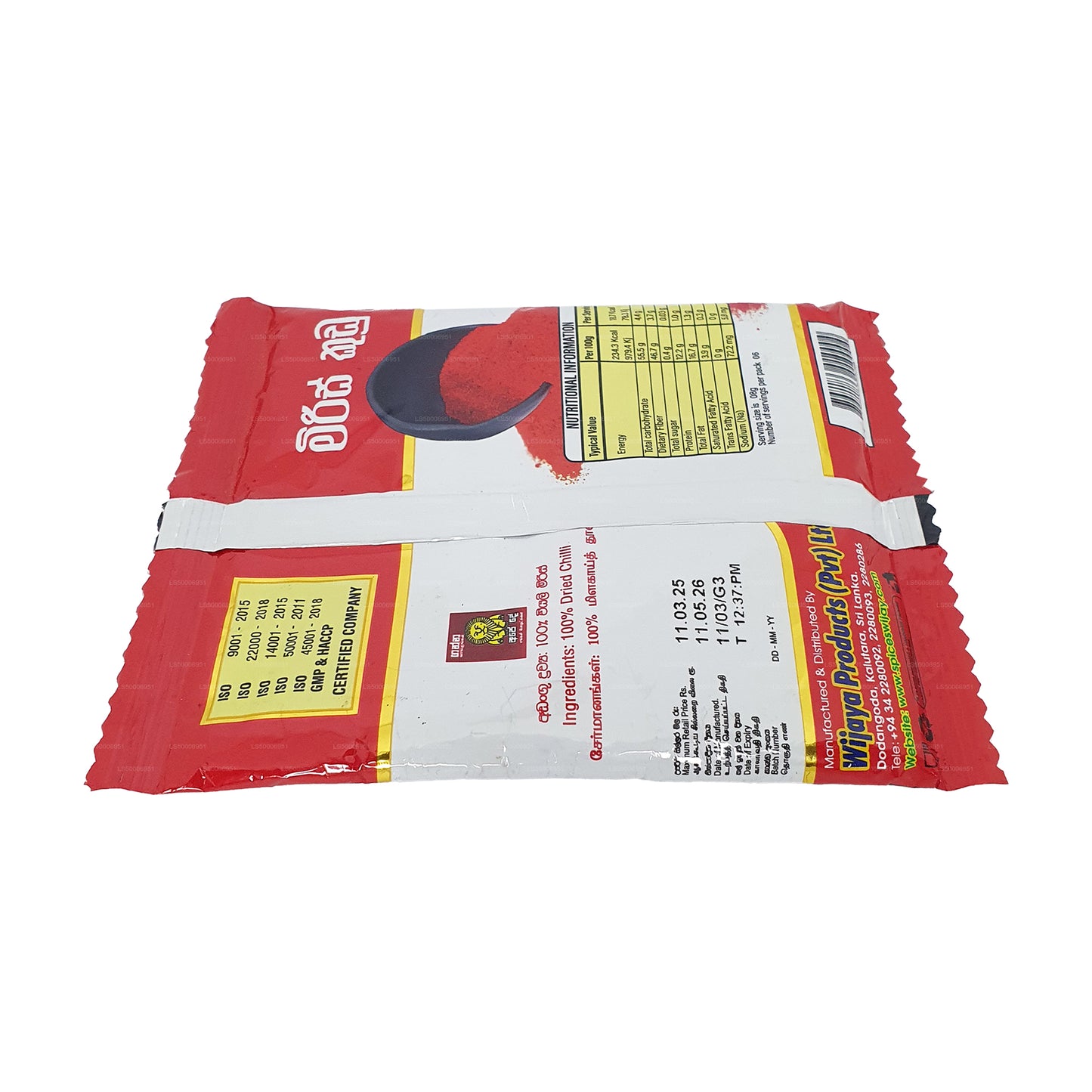 Wijaya 辣椒粉 (50g)