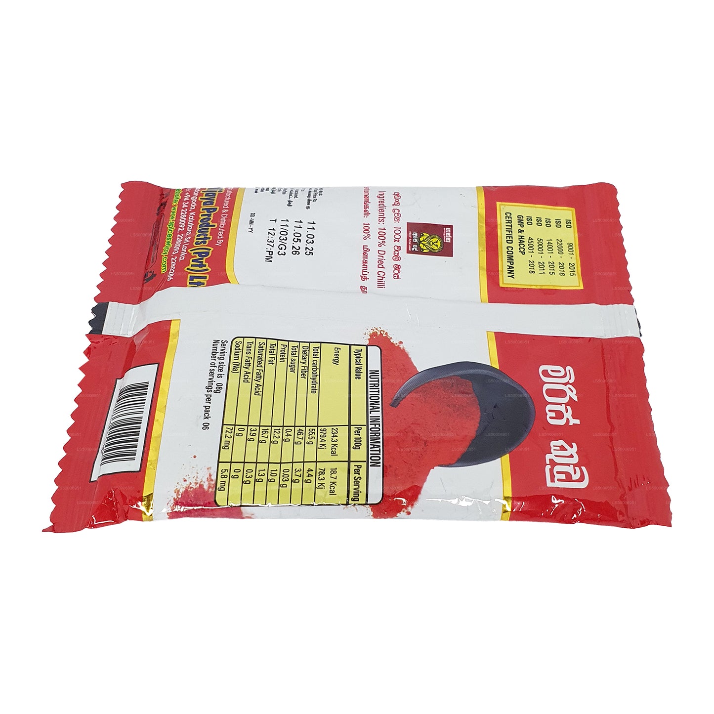 Wijaya 辣椒粉 (50g)