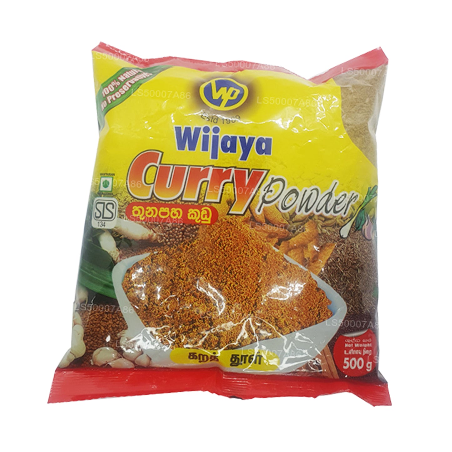 Wijaya 咖喱粉 