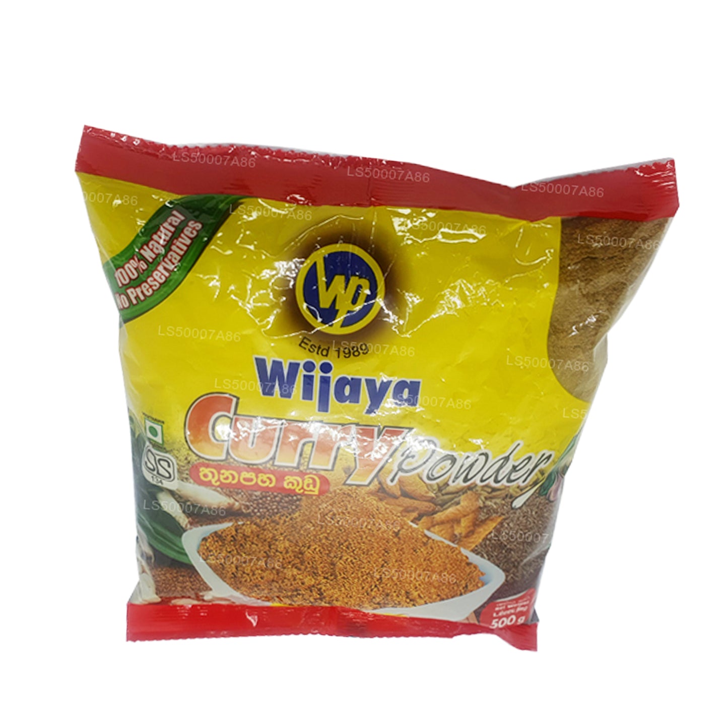 Wijaya 咖喱粉 