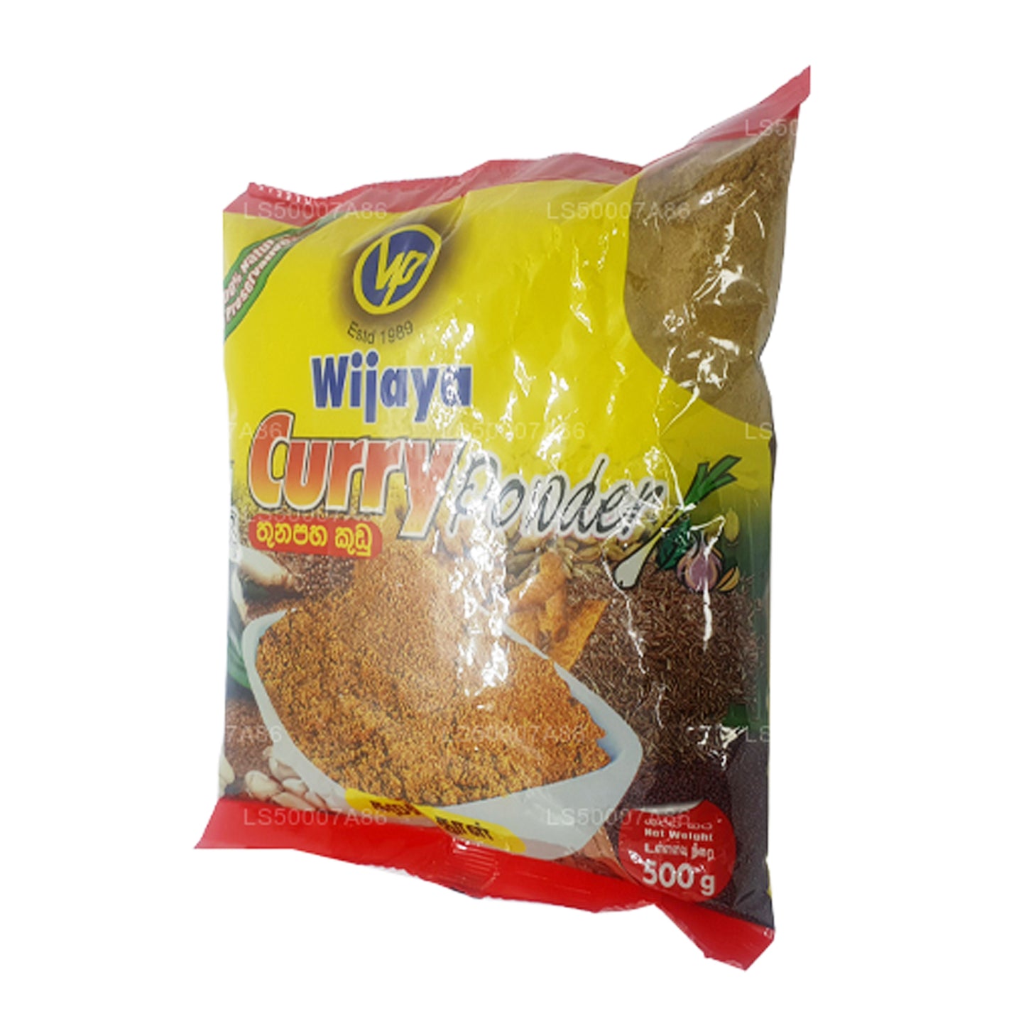 Wijaya 咖喱粉 