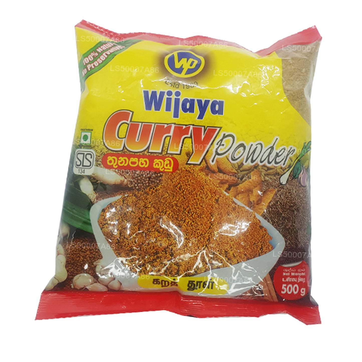 Wijaya 咖喱粉 
