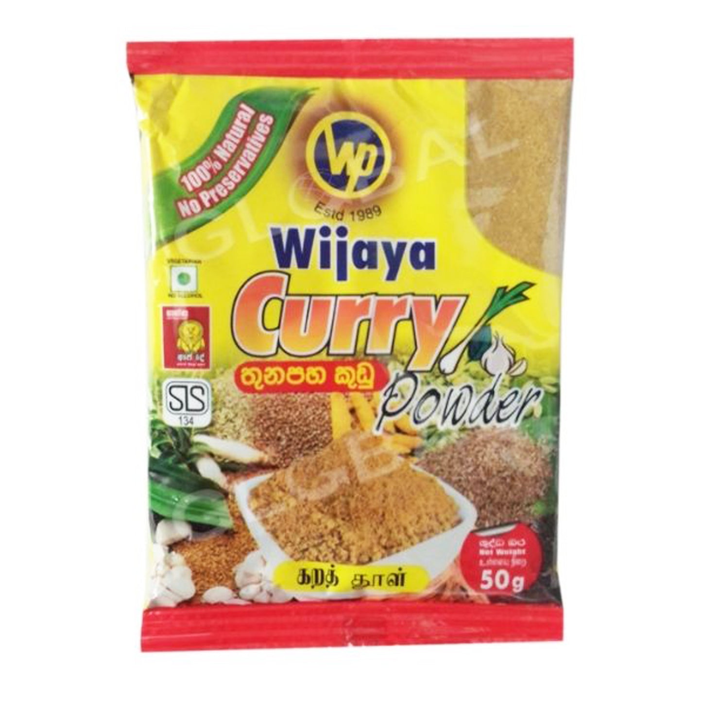 Wijaya 咖喱粉 
