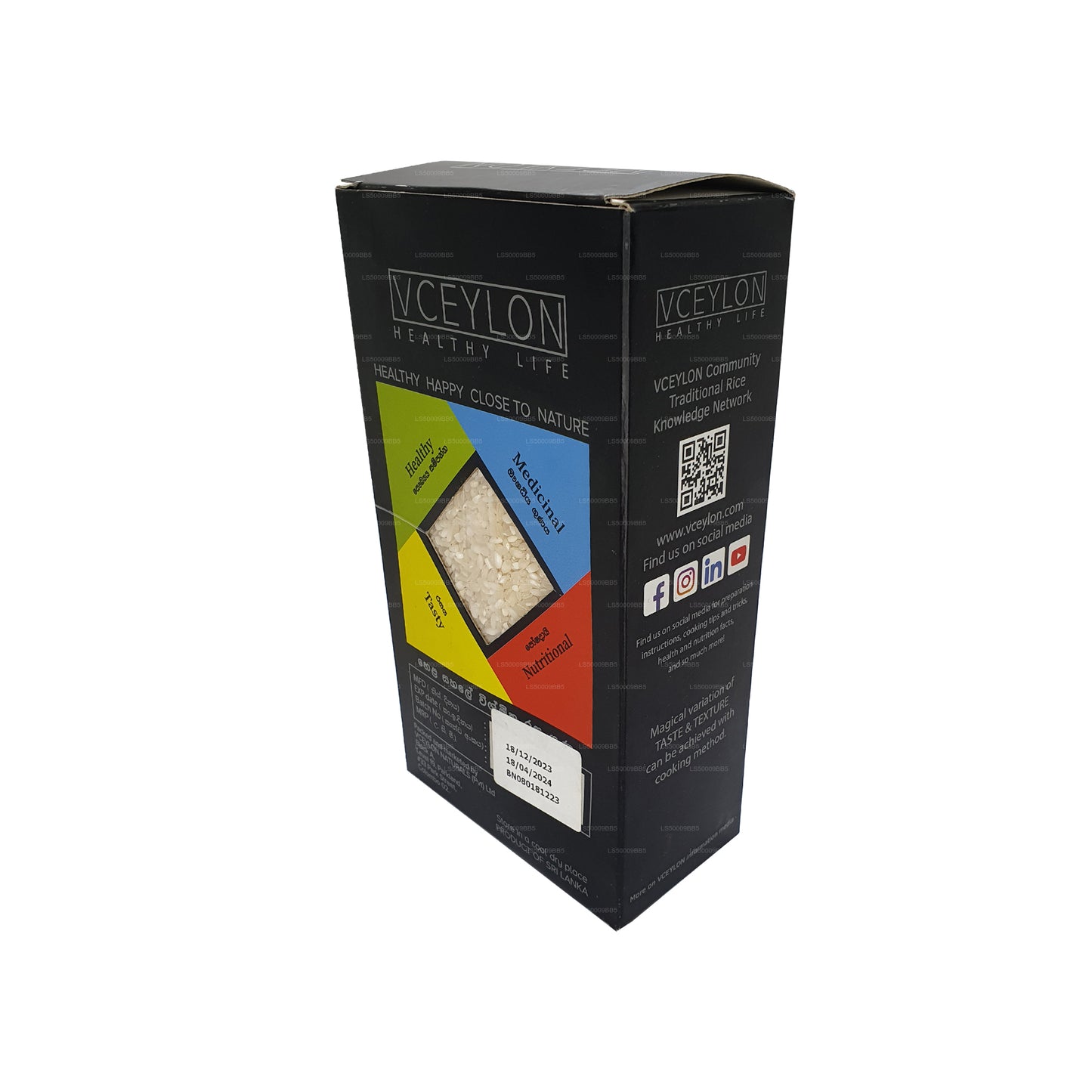 vCeylon White Mix 混合大米（750 克）