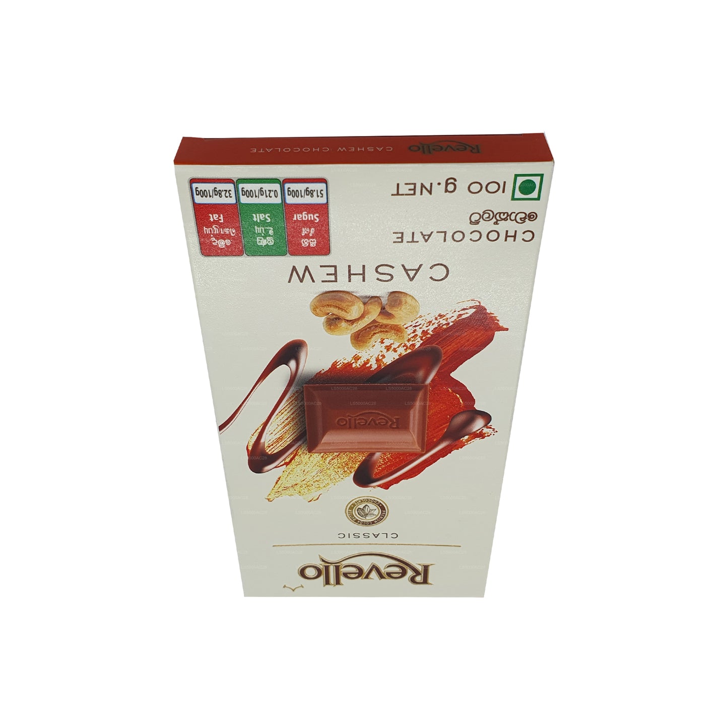 Revello 腰果巧克力