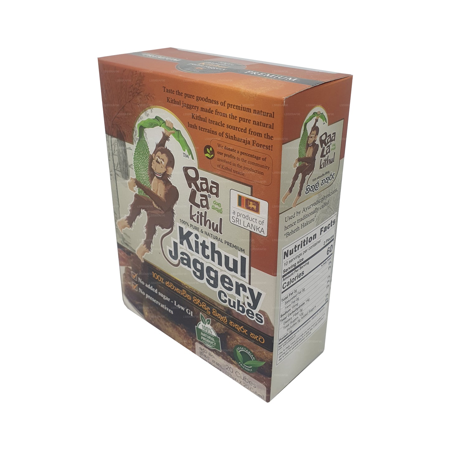 Raala Kithul Jaggery Cubes Pack (260g)