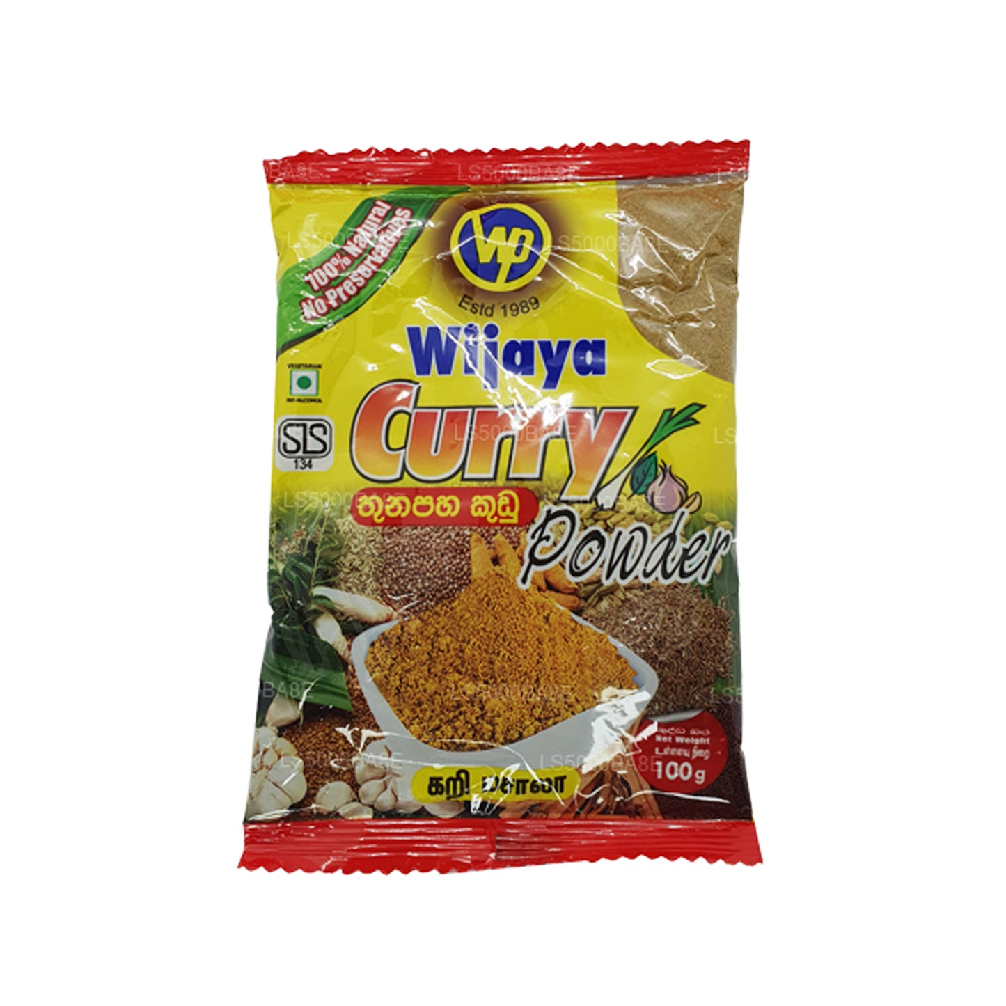 Wijaya 咖喱粉 