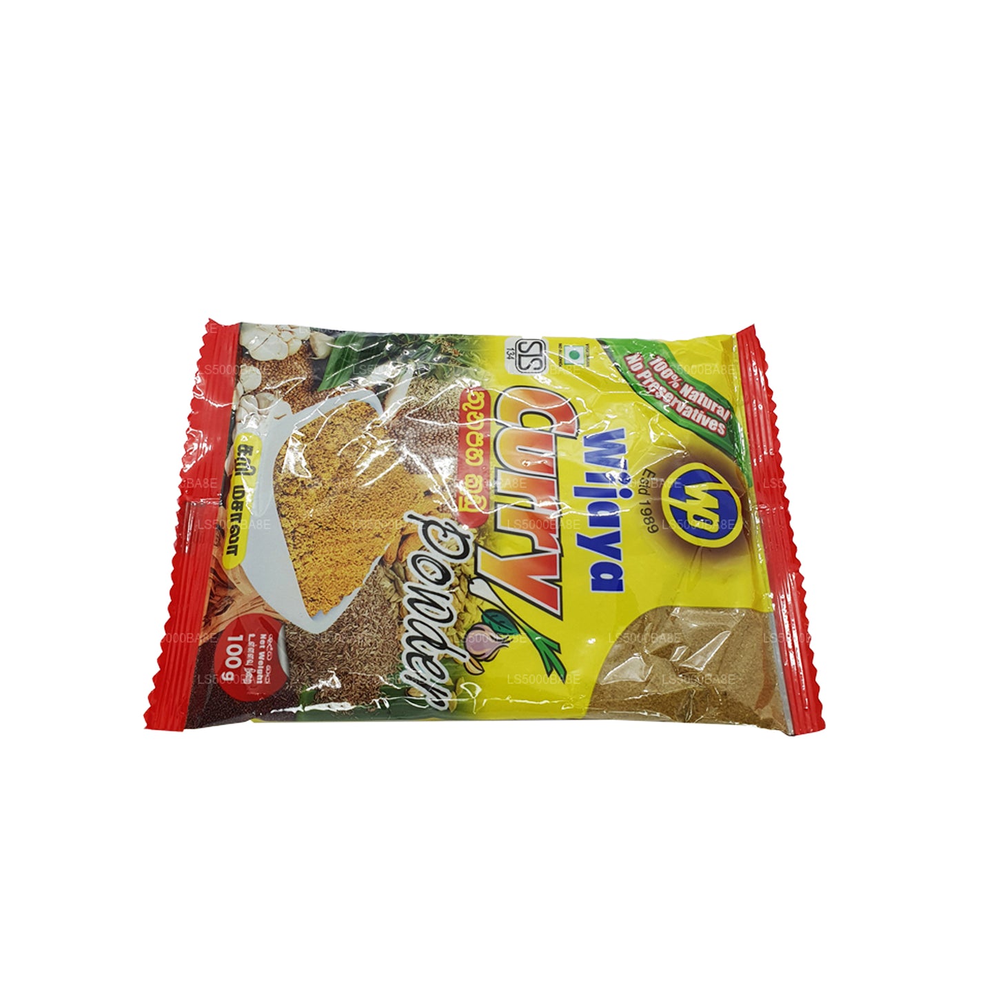 Wijaya 咖喱粉 