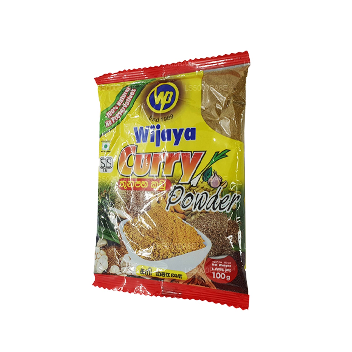 Wijaya 咖喱粉 